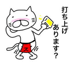 Sticker for band staff sticker #15769650