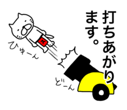 Sticker for band staff sticker #15769651