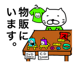 Sticker for band staff sticker #15769653