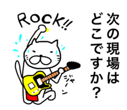 Sticker for band staff sticker #15769654