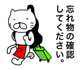 Sticker for band staff sticker #15769655