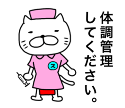 Sticker for band staff sticker #15769656