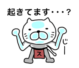 Sticker for band staff sticker #15769660