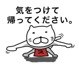 Sticker for band staff sticker #15769661