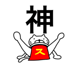 Sticker for band staff sticker #15769665