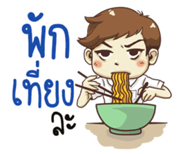 Life in school.. sticker #15769673