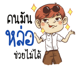 Life in school.. sticker #15769675