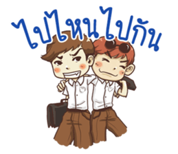 Life in school.. sticker #15769677