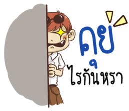 Life in school.. sticker #15769682