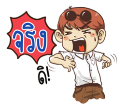 Life in school.. sticker #15769684