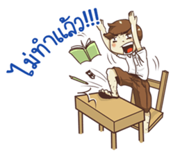 Life in school.. sticker #15769686