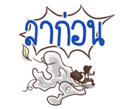 Life in school.. sticker #15769690