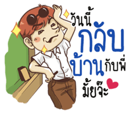 Life in school.. sticker #15769691