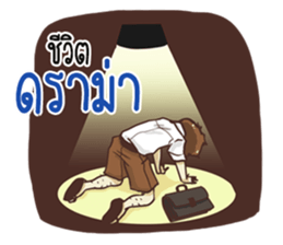 Life in school.. sticker #15769692