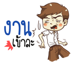 Life in school.. sticker #15769694