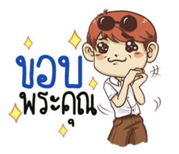 Life in school.. sticker #15769696