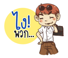 Life in school.. sticker #15769701