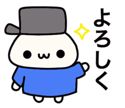 Hat favorite cat (selfish blue clothes) sticker #15769708