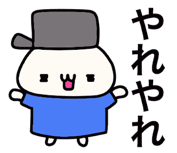 Hat favorite cat (selfish blue clothes) sticker #15769711