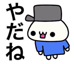Hat favorite cat (selfish blue clothes) sticker #15769713