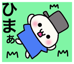 Hat favorite cat (selfish blue clothes) sticker #15769716