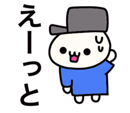 Hat favorite cat (selfish blue clothes) sticker #15769722