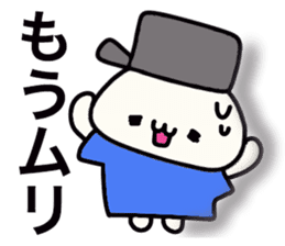 Hat favorite cat (selfish blue clothes) sticker #15769724