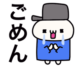 Hat favorite cat (selfish blue clothes) sticker #15769727