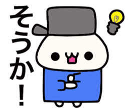 Hat favorite cat (selfish blue clothes) sticker #15769730