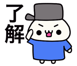 Hat favorite cat (selfish blue clothes) sticker #15769735