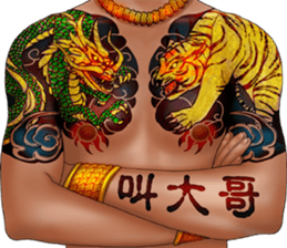 Tuhao Men - Chinese(Traditional) sticker #15769741