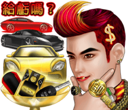 Tuhao Men - Chinese(Traditional) sticker #15769743