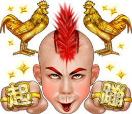 Tuhao Men - Chinese(Traditional) sticker #15769744