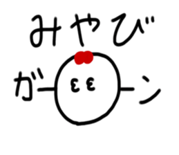 My name is Miyabi sticker #15769900