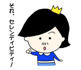 Become happy from coincidence sticker #15769994