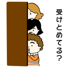 Become happy from coincidence sticker #15770003