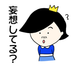 Become happy from coincidence sticker #15770005