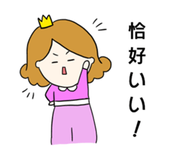 Become happy from coincidence sticker #15770024