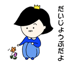 Become happy from coincidence sticker #15770025