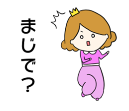 Become happy from coincidence sticker #15770031