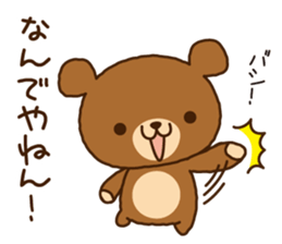 HIGU-MAN EVERYDAY sticker #15770111