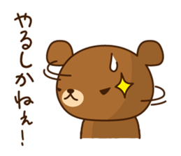 HIGU-MAN EVERYDAY sticker #15770116