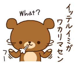 HIGU-MAN EVERYDAY sticker #15770132