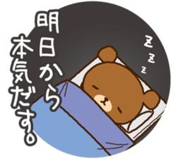 HIGU-MAN EVERYDAY sticker #15770133