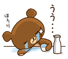 HIGU-MAN EVERYDAY sticker #15770135