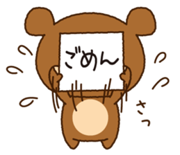 HIGU-MAN EVERYDAY sticker #15770140