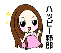 I love you Love Love Sticker sticker #15770267