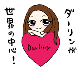 I love you Love Love Sticker sticker #15770269