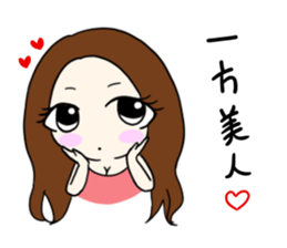 I love you Love Love Sticker sticker #15770274