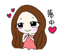 I love you Love Love Sticker sticker #15770279